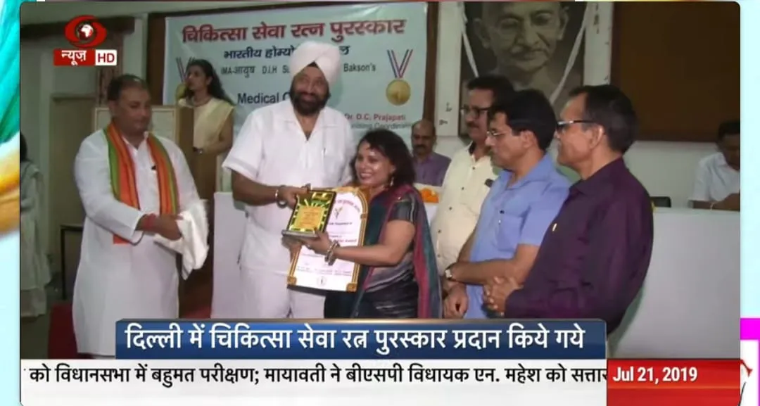 Chititshaya Seva Rattan 2019