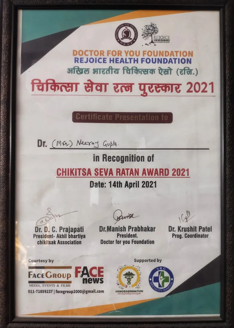 Chikitsa Seva Ratna Award (2021)