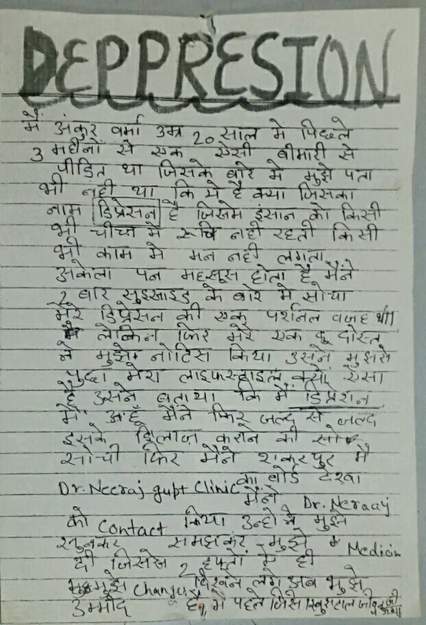 Handwritten note about Depression from Ankur Verma