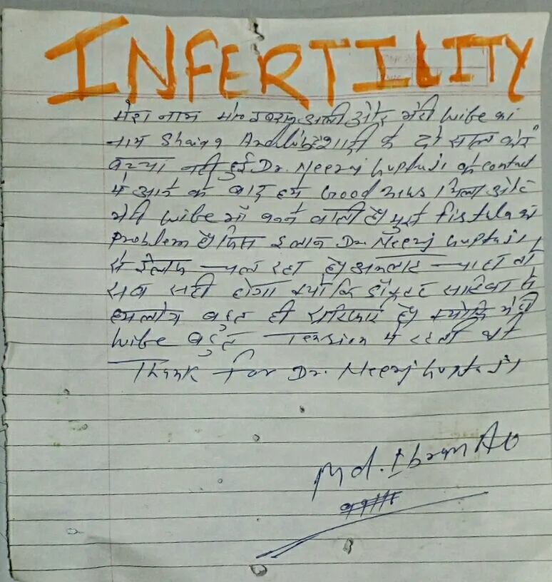 Handwritten note about Infertility from Md. Iban Ali